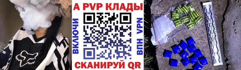 Альфа ПВП СК КРИС МЕГА ТОР Воскресенск
