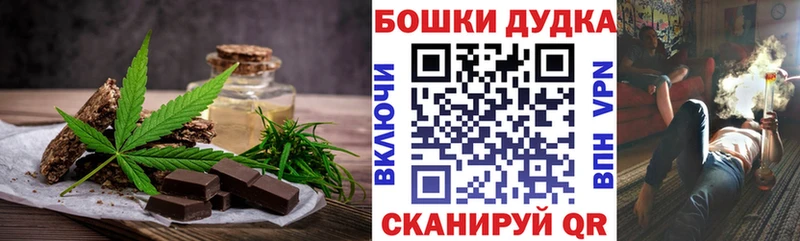 цена   Воскресенск  Еда ТГК конопля 