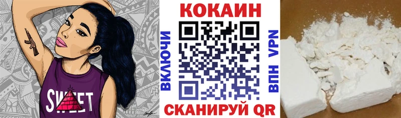 Кокаин 99%  Воскресенск 