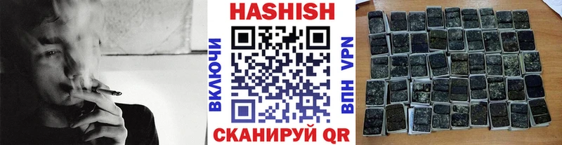 ГАШИШ ice o lator  где купить наркоту  Воскресенск 