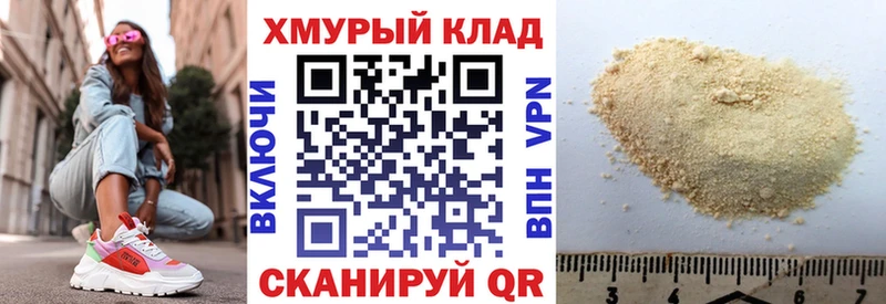 где продают наркотики  Воскресенск  Героин гречка 