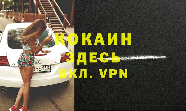 кокаин перу Белоозёрский