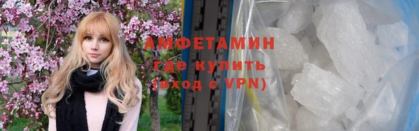 первитин Беломорск
