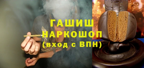 гидропоника Белокуриха