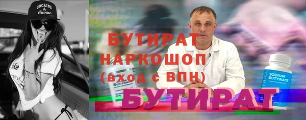 кокаин перу Белоозёрский