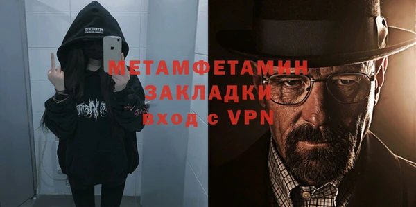 гидропоника Белокуриха