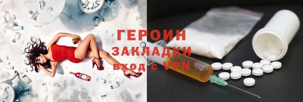 гидропоника Белокуриха