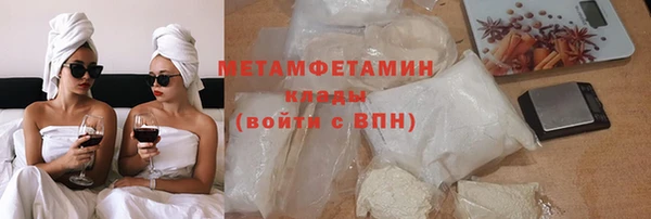гидропоника Белокуриха