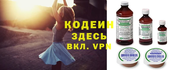 первитин Беломорск