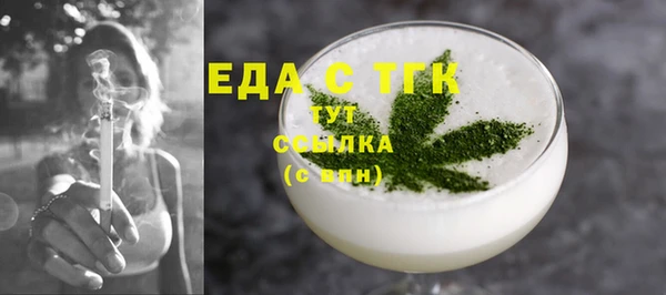 первитин Беломорск