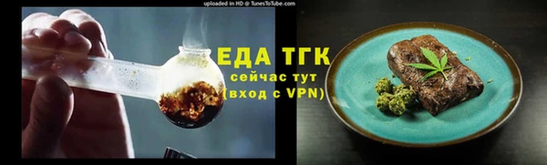 кокаин перу Белоозёрский