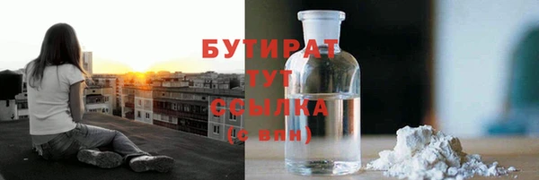гидропоника Белокуриха