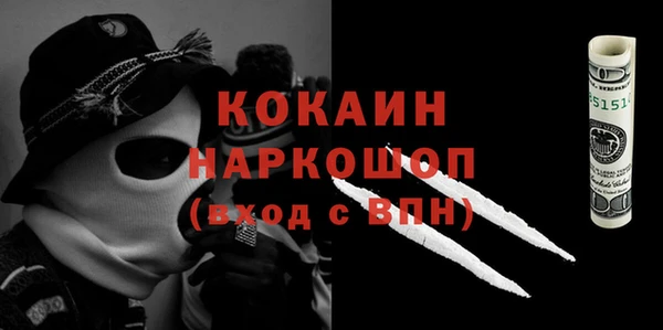 кокаин перу Белоозёрский