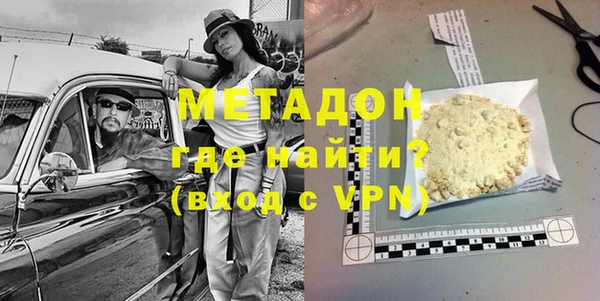 первитин Беломорск