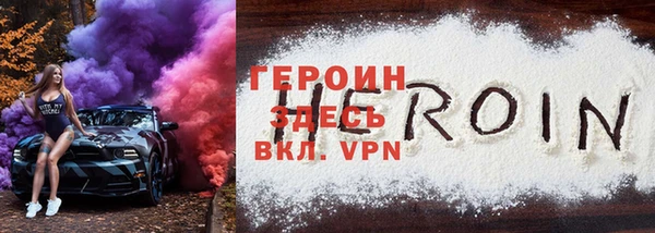 первитин Беломорск