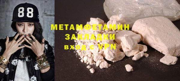 гидропоника Белокуриха