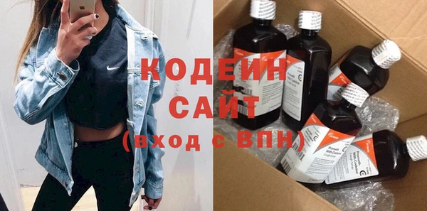 первитин Беломорск