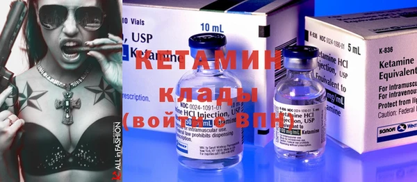 первитин Беломорск