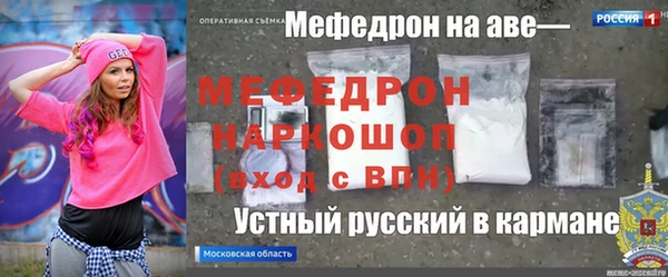 первитин Беломорск