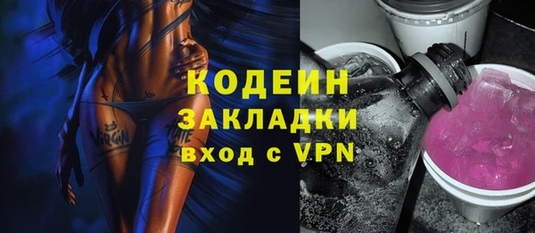 кокаин перу Белоозёрский
