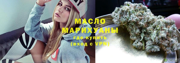 первитин Беломорск