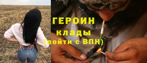 первитин Беломорск