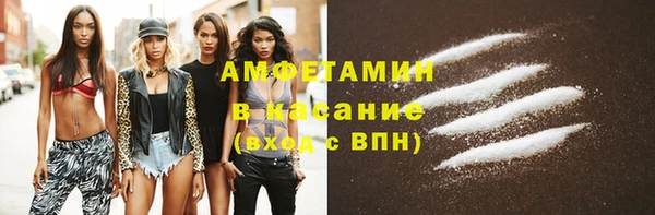 первитин Беломорск