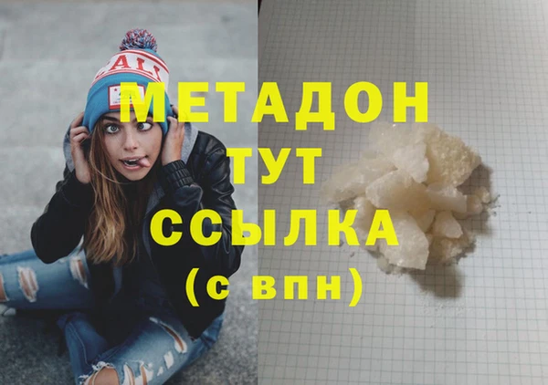 кокаин перу Белоозёрский