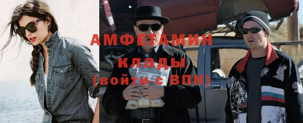 кокаин перу Белоозёрский