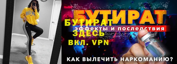 первитин Беломорск