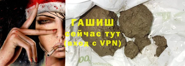 кокаин перу Белоозёрский