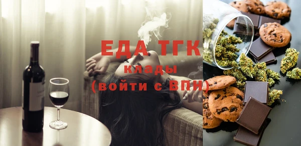 гидропоника Белокуриха