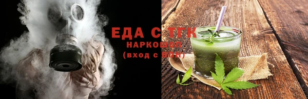 первитин Беломорск