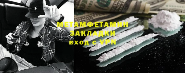 кокаин перу Белоозёрский