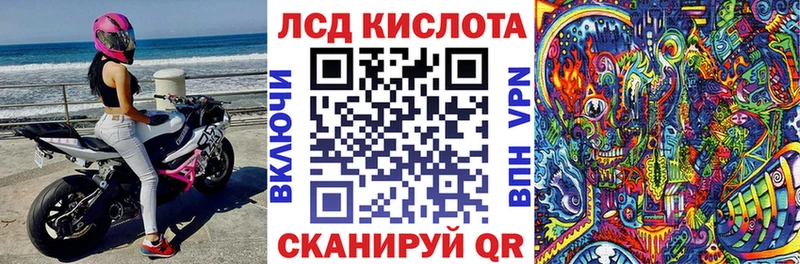 Наркотические марки 1500мкг  Воскресенск 
