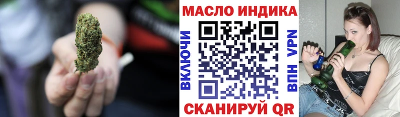 Дистиллят ТГК THC oil  Воскресенск 